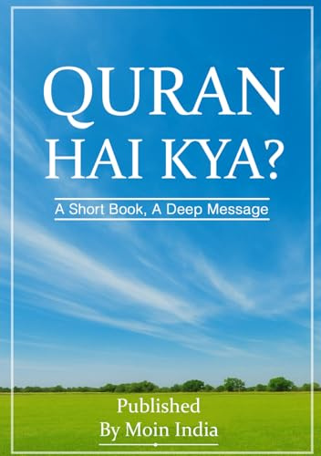 QURAN HAI KYA?: A Short Message in a Short Book
