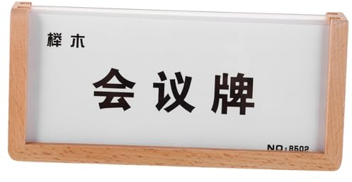 ABOOFAN Table Sturdy Holder with Wood Acrylic Sign Base V-Shaped Name Plate Holder for Stable Design, Versatile Use Desk for Meeting Room and Reception