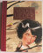 Volkslieder - Liederbuch + Mitsing-CD. Buch mit CD