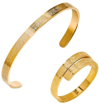 Ayatul Kursi Armband für Frauen und Männer - Islamisches Geschenk Bandring - Ayat Al Kursi Koran Allah - Gold