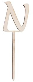 Sallys Cake Topper Buchstaben nachhaltig aus echtem Holz, ökologisch abbaubar, zum Bemalen oder Einsprühen - Tortendeko Kuchendeko Cupcake Kuchen Torten Geburtstag Party (N)