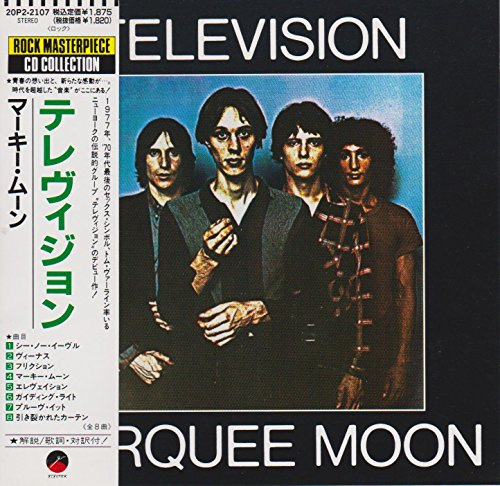 マーキー・ムーン