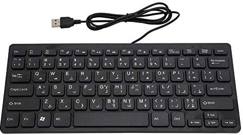 Arabische Tastatur, 78 Tasten Tragbare arabische Computertastatur Silent Business Keyboard-USB-verdrahtete Schwarze Tastatur mit weißen Buchstaben Spritzwassergeschützt