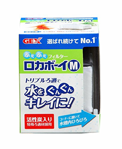 GEX ROKA Boy M Bio Filter für Nano Small Aquarium (Air Pumpe betrieben)
