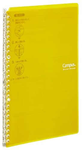KOKUYO Campus Smart Ringbuch-Notizbücher, B5, 25 Kapazität, 26 Ringe, Gelb, Japan Import (RU-SP700Y)