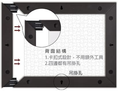 Showpiece iFrame Compatible only with Pintoo Showpiece Puzzles (300, Dark Brown)