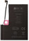 DHLK® TI Line Battery compatible with iPhone 12 Pro Max (A2342, A2410, A2412, A2411)- Capacity 2217 mAh