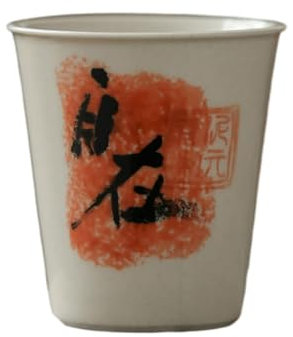 Zizai Tasse chinoise peinte à la main 50 ml