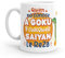 Puterful - Taza Friki con frase Quien no conoce a Goku - Tazas originales para café - Resistente al microondas y lavavajillas