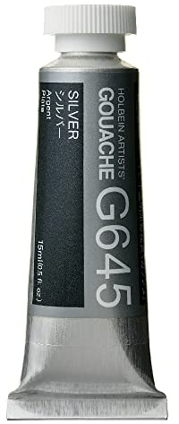 Holbein Artists Gouache Silver 15ml (C)