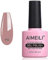 AIMEILI UV LED Gellack ablösbarer Gel Nagellack Nude Gel Nail Polish - Eur So Chic (032) 10ml