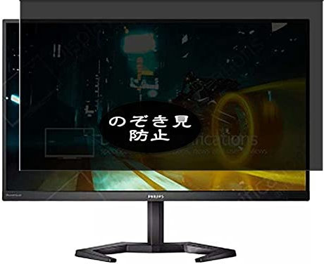 ノーブランド品 VacFun Anti Espion Protection d'écran, compatible avec Philips Momentum 27M1N3200VS 00 01 27 Monitor, Intimité Protégé Film Protecteur (non vitre verre trempé)