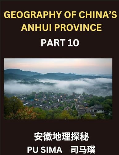 Geography of China's Anhui Province (Part 10)- Open the door to Mandarin Chinese proficiency, exploring Chinese Characters, Pinyin guides, and English ... names, surnames, and all-encompassing