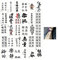 Tatouage Temporaire,faux Tatouage,tatouage Homme,tatouage Femme,tatouage Ephemere Enfant,tatouage Homme Bras