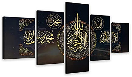 Islamisches Wandbild mit Rahmen 5-teilig Arabische Kalligraphie Kunstdruck auf Leinwand Allah Muslimisches Kunstwerk Moderne Religion Heimdekoration für Wohnzimmer Schlafzimmer Büro (150x80cm)
