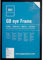 GB eye Cadre MDF Maxi (61 x 91,5 cm) Noir