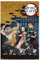 Grupo Erik Poster Demon Slayer House of Kunstdruck - Deko Wohnzimmer oder Deko Schlafzimmer - Deko Zimmer - Größe 61 x 91 - Offizielle Lizenz