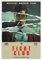 CUQ Klassisches Vintage-Film-Poster, Motiv: Fight Club, Heimdekoration, Wanddekoration, Geschenk, Leinwand, Wandkunst, Schlafzimmer, 20 x 30 cm, Ohne Rahmen