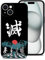 Vauiwiaie Anime Phone Case Design for iPhone 15 Japanese Anime Phone Case Full Body Protective Anti-Scratch Shockproof Soft TPU Case Phone Cover for iPhone 15 6.1 inch
