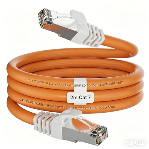 Cat 7 Netzwerkkabel 2 Meter, LAN Kabel 2m Ethernetkabel S/FTP Schirmung | Wifi Wlan Kabel, Hochgeschwindigkeit 10000Mbit/s 600MHz 10 Gigabit Internetkabel Patchkabel für Router Modem