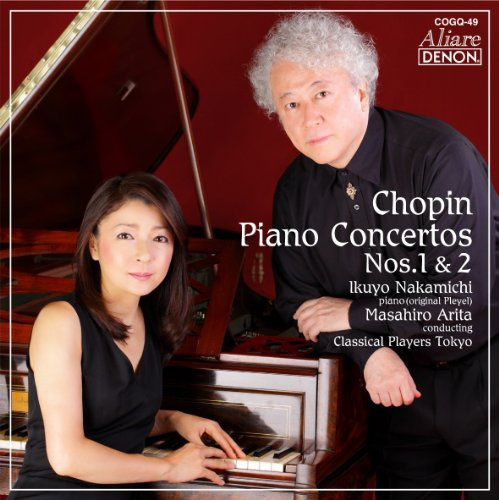 Chopin: Piano Concerto No. 1 & 2