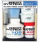 West System 105 GLASS FIBRE REPAIR KIT