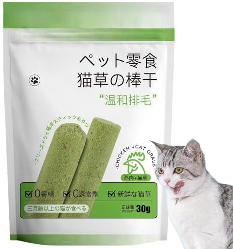 Cat Grass Teething Stick,Catnip Sticks for Cats,Cat Grass Sticks for Indoor Cats,Cat Dental Sticks,Cat Chew Sticks,Catnip Toys Sticks Cat Grass Sticks for Hairball Removal, Cat Toy for Oral Health