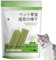 Cat Grass Teething Stick,Catnip Sticks for Cats,Cat Grass Sticks for Indoor Cats,Cat Dental Sticks,Cat Chew Sticks,Catnip Toys Sticks Cat Grass Sticks for Hairball Removal, Cat Toy for Oral Health