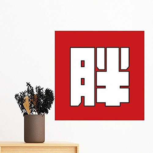 DIYthinker Chinese Fat China Charakter entfernbarer Wand-Aufkleber Wand-DIY Tapete Vinyl Room Home Decor Aufkleber 100Cm