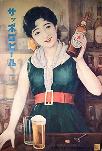 Fabulous Poster Plakat Japanischer Vintage Sapporo Bier Werbeplakat