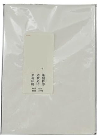 MZPOZB Rohes Xuan-Papier Papiersiegel, Inschrift, Abreibungen, Übertragung, Druck Alter Bücher, Xuan-Papier, Kalligraphie, Malerei, rohes Reispapier(10x15cm)