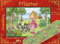 10 Pflaster * Prinzessin Froschkönig * mit 19x72mm
