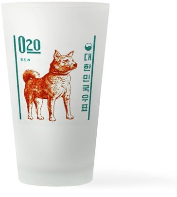 CafePress 1962 Korea Jindo Dog Postage Stamp Pint Glass, 16 oz. Drinking Glass