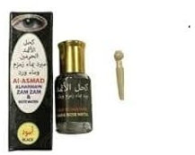ASMAD Surma Kohl Kajal Eyeliner Kuhl Powder 30 g farbe Schwarz كحل أثمد أصفهاني