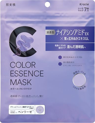 Hadabisei Kracie Color Essence Face Mask 7sheets - Purple