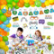 Wissenschaft Dekoration Geburtstag Girlande Experimente Cake Topper Wissenschaftler Fotobox Kindergeburtstag Deko Luftballons Wissenschaftliche Party Tischdecken Chemie Supplies