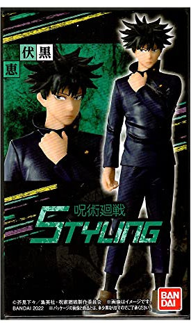 Jujutsu Kaisen Fushiguro Megumi Styling Figur Pvc Shokugan Bandai Original