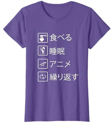 Eat Sleep Anime Repeat Japanese Kanji T-Shirt, Blue, S