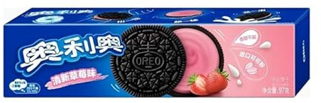 Galletas sandwich rellenas sabores pack contiene dos pack individuales (Fresa)