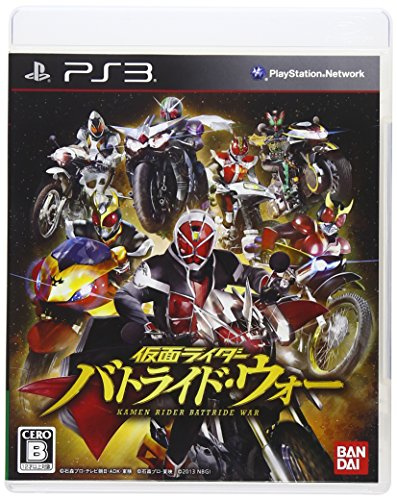 Kamen Rider Battride War [Japan Import]