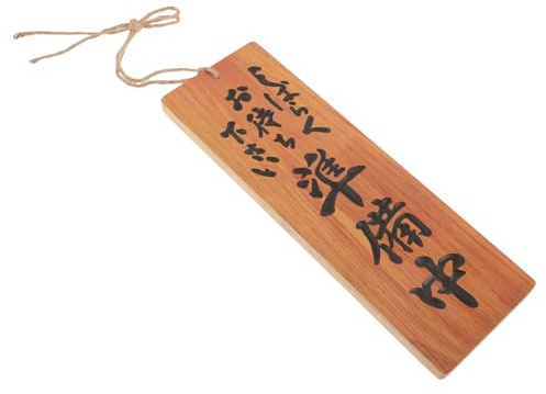 SOIMISS Panneau Japonais Double Face Ouvert Fermé Plaque Bois Suspendue pour Porte de Magasin Restaurant