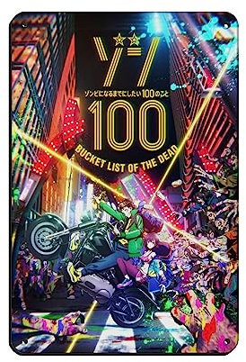 KOURT Zom 100 Bucket List of The Dead Anime 1 Retro Poster Metall Blechschild Chic Art Retro Eisen Malerei Bar Menschen Höhle Cafe Familie Garage Poster Wanddekoration 20 x 30 cm