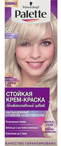 Palette Intensive Color Creme C9 Silver Blond