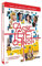 Casse-tête Chinois [Combo Blu-Ray + DVD + Copie Digitale + CD BOF-Édition boîtier SteelBook]