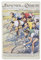 LUCKYLINDE – Blechschild, geprägt, Fahrrad Deko Schild - a Domenica del Corrierer, hochwertig geprägte Dekoration, 30 x 20 cm (Giro d´Italia)