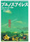 biegzc Filmposter Happy Together 1997, Wong Kar-wai, japanischer Chirashi-Filmflyer, Poster, Schlafzimmerdekoration, Landschaft, Büro, Raumdekoration, Geschenk, 40 x 60 cm