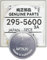 For Citizen Capacitor 295-5600 Battery, MT920 295-56, Fits Eco Drive C650 E811 E810 B620 7821
