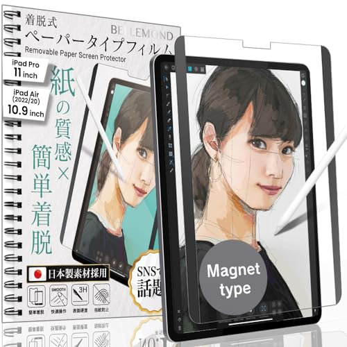 BELLEMOND - Magnetic Kent Paper Screen Protector - Compatible with iPad Air 5/4 10.9 & iPad Pro 11 (2022/21/20/18) - Removable & Reusable Matte Film - Reduces Pencil Tip Wear - 1PC - WIPD11PLKMG
