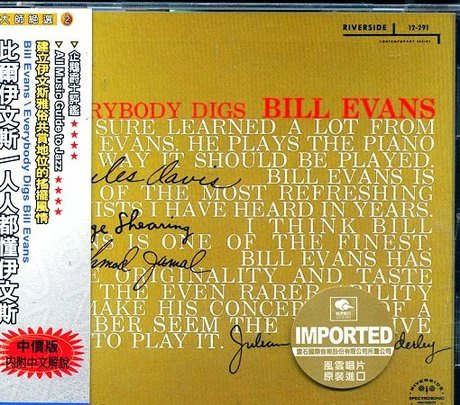 Everybody Dig Bill Evans