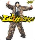 Ghetto Blaster(Cd + Dvd)